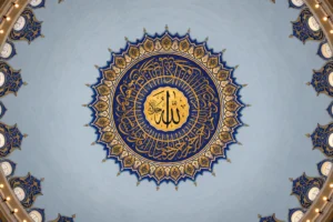 Blue and gold calligraphic medallion on a pale blue mosque dome